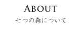 about