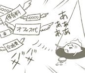 保育園の点数アップ対策 大阪市【認可外保育施設を利用】