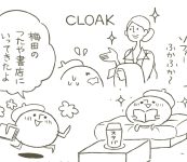 梅田蔦屋書店レポ♪書店を超えた!?素敵なサービスまとめ