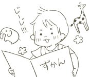 図鑑があれば、動物園を2倍楽しめる♪
