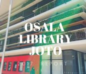 リニューアル後の城東図書館 こどもとお出かけ
